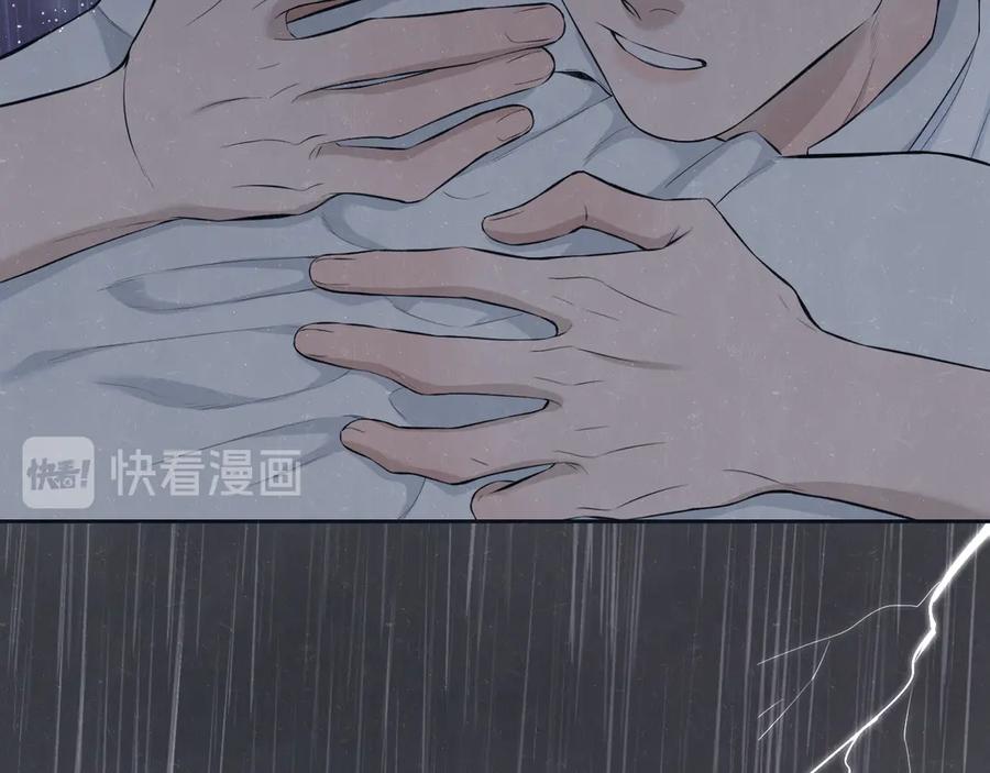 不乖 - 第53话 选择 - 第57张图