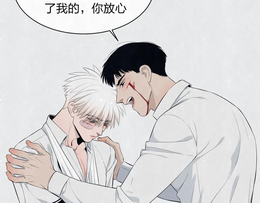 不乖 - 第53话 选择 - 第6张图