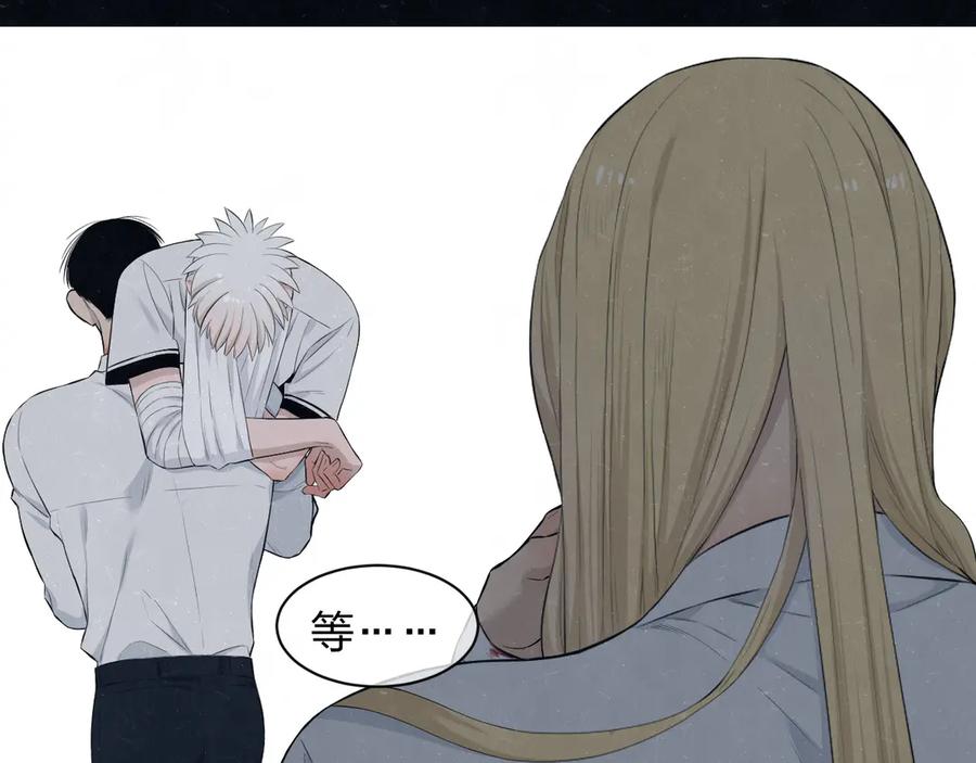 不乖 - 第53话 选择 - 第35张图