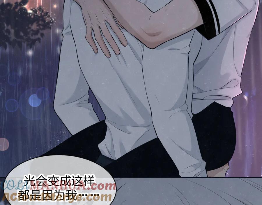 不乖 - 第53话 选择 - 第52张图