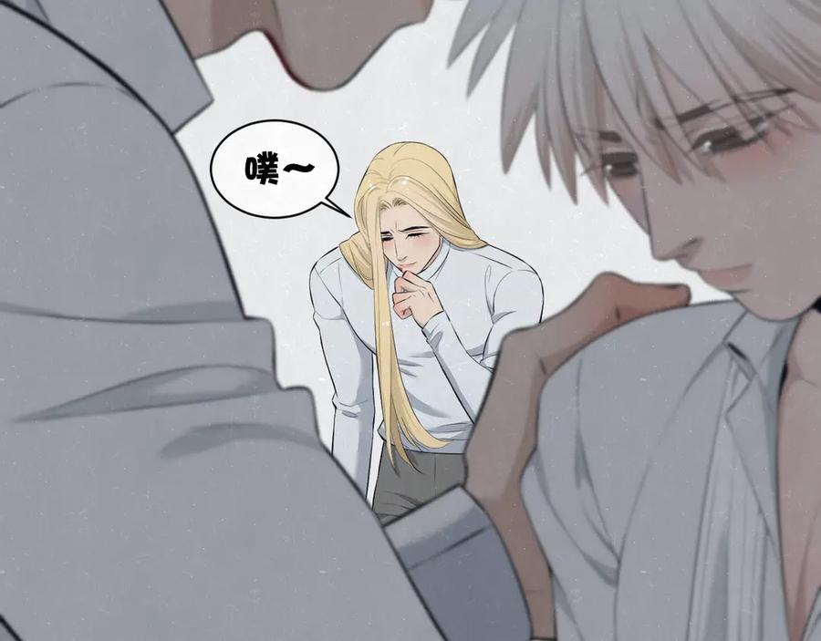 不乖 - 第53话 选择 - 第11张图