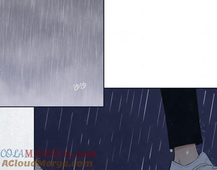 不乖 - 第53话 选择 - 第43张图