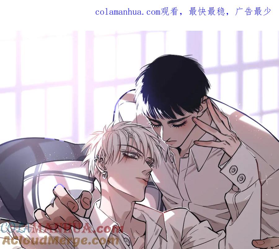 不乖 - 第54话 有你这句话就够了 - 第1张图