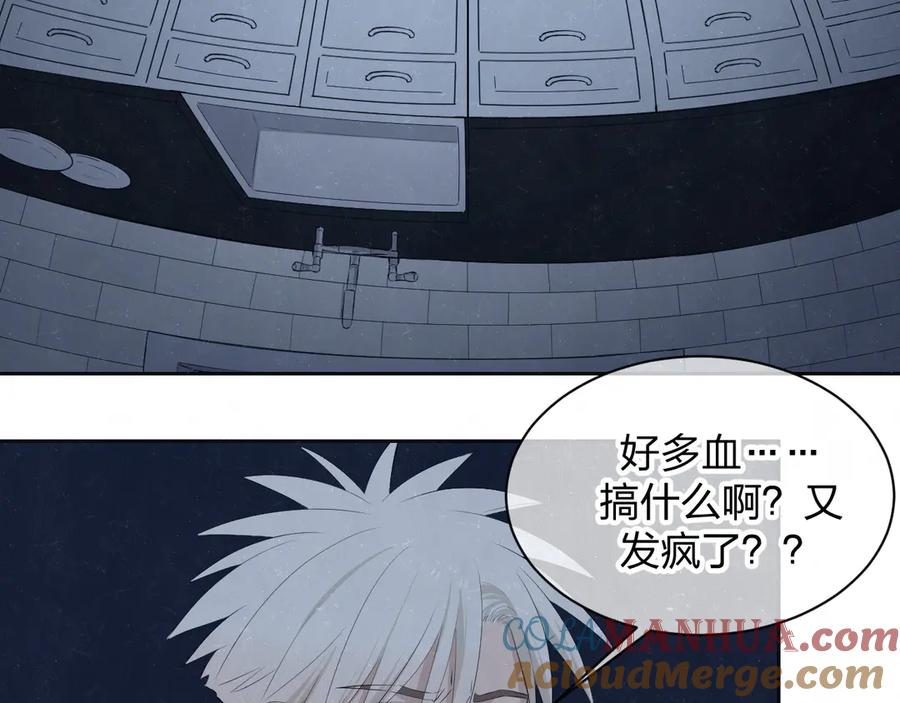 不乖 - 第54话 有你这句话就够了 - 第25张图