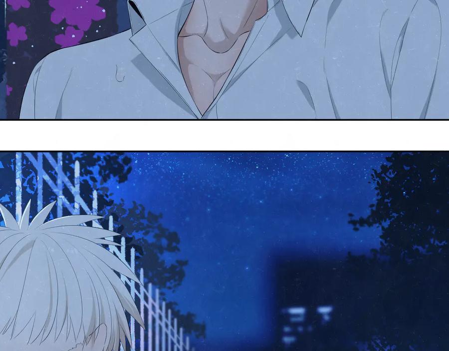 不乖 - 第54话 有你这句话就够了 - 第14张图