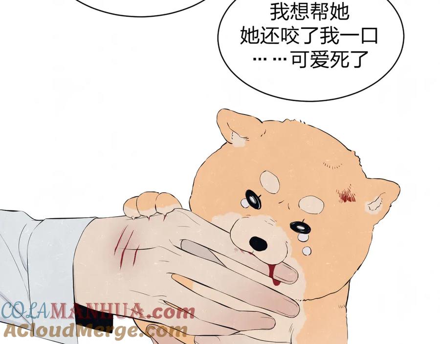 不乖 - 第54话 有你这句话就够了 - 第55张图