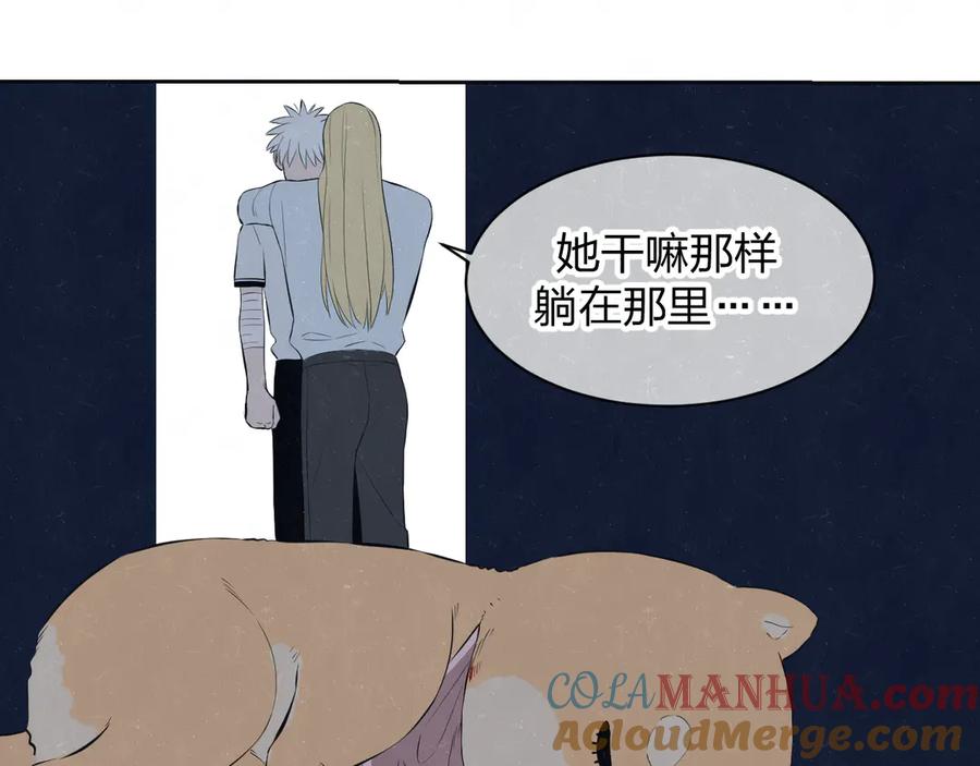 不乖 - 第54话 有你这句话就够了 - 第49张图