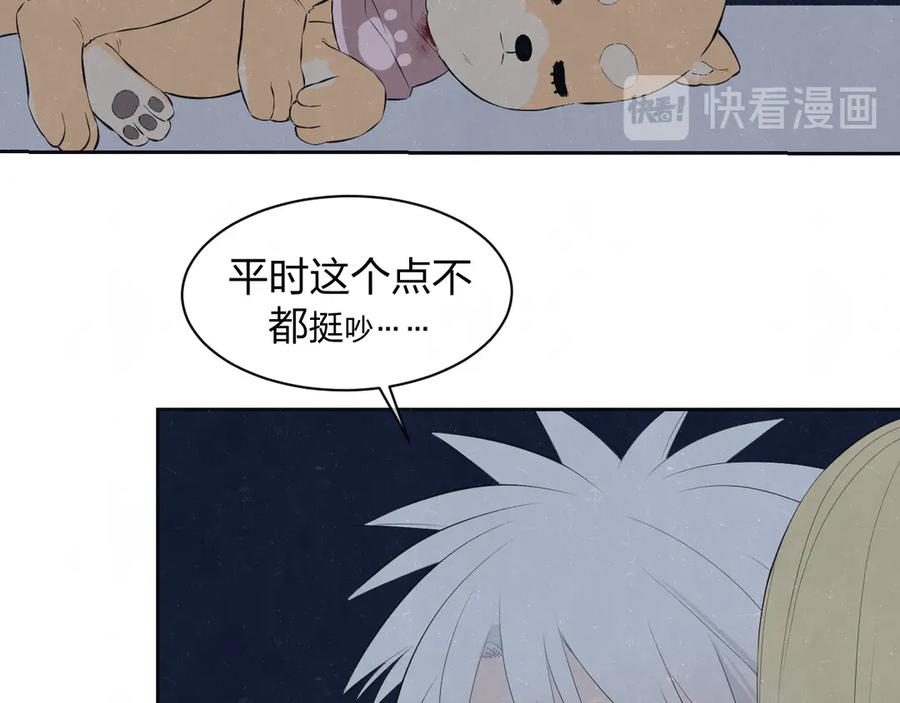 不乖 - 第54话 有你这句话就够了 - 第50张图