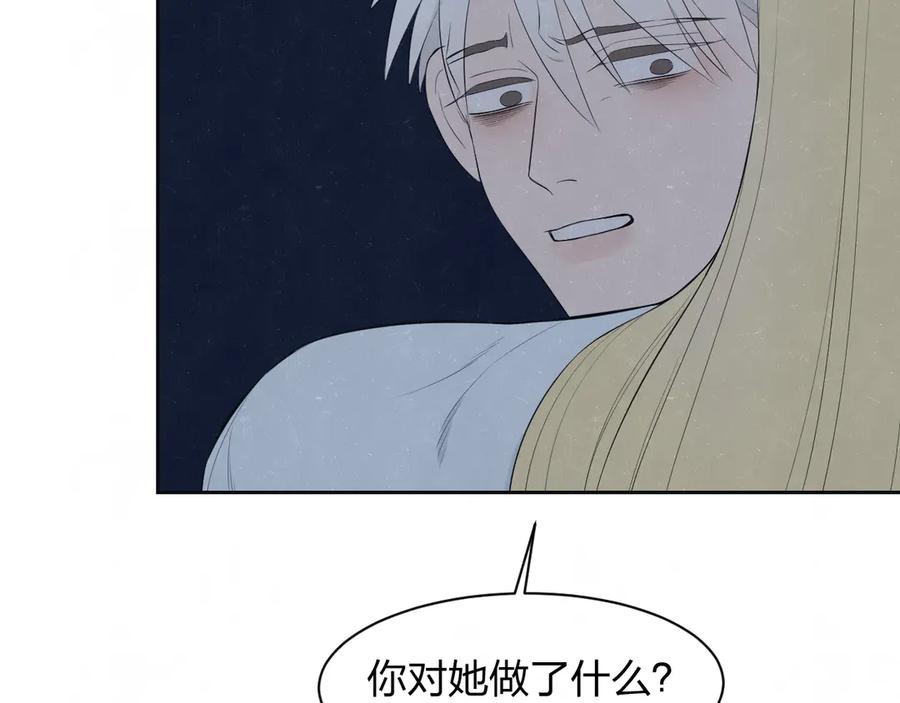 不乖 - 第54话 有你这句话就够了 - 第51张图