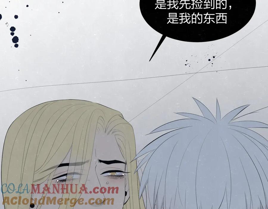 不乖 - 第54话 有你这句话就够了 - 第61张图