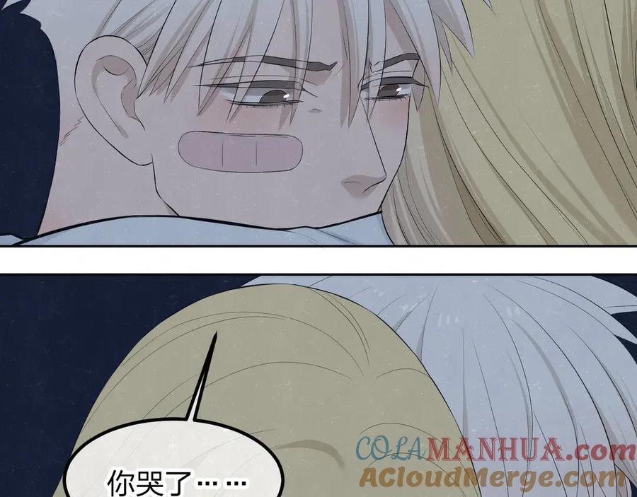 不乖 - 第54话 有你这句话就够了 - 第43张图