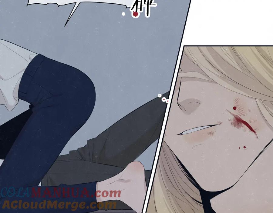 不乖 - 第55话 因你而疯 - 第19张图