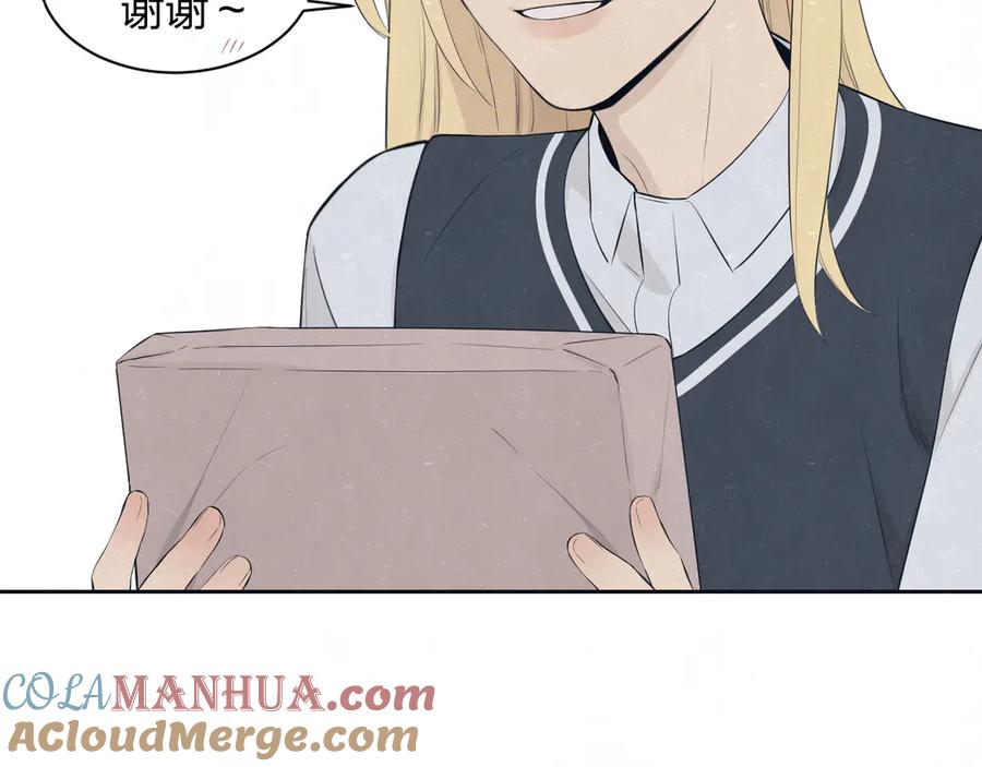 不乖 - 第55话 因你而疯 - 第55张图