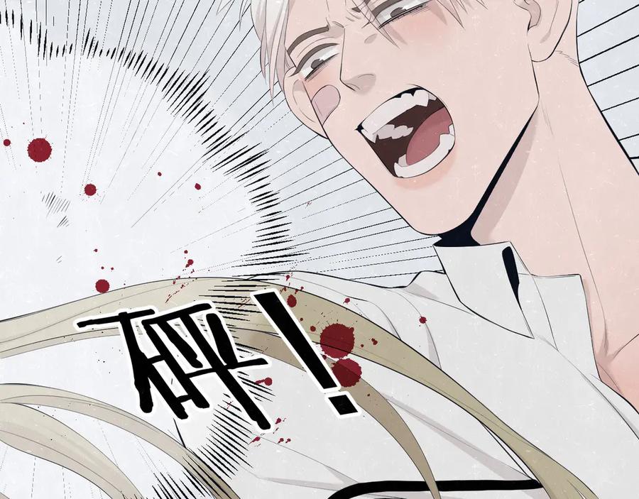 不乖 - 第55话 因你而疯 - 第14张图