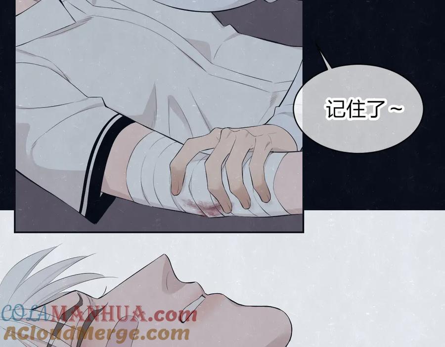 不乖 - 第55话 因你而疯 - 第37张图