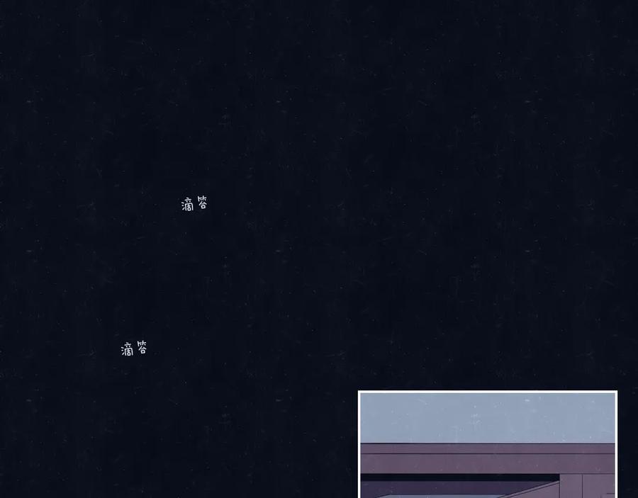 不乖 - 第55话 因你而疯 - 第41张图