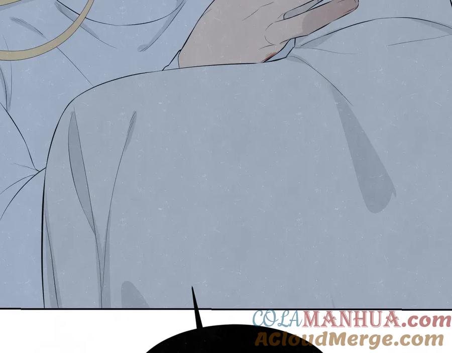 不乖 - 第55话 因你而疯 - 第10张图