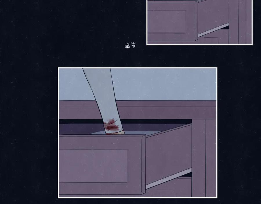 不乖 - 第55话 因你而疯 - 第42张图