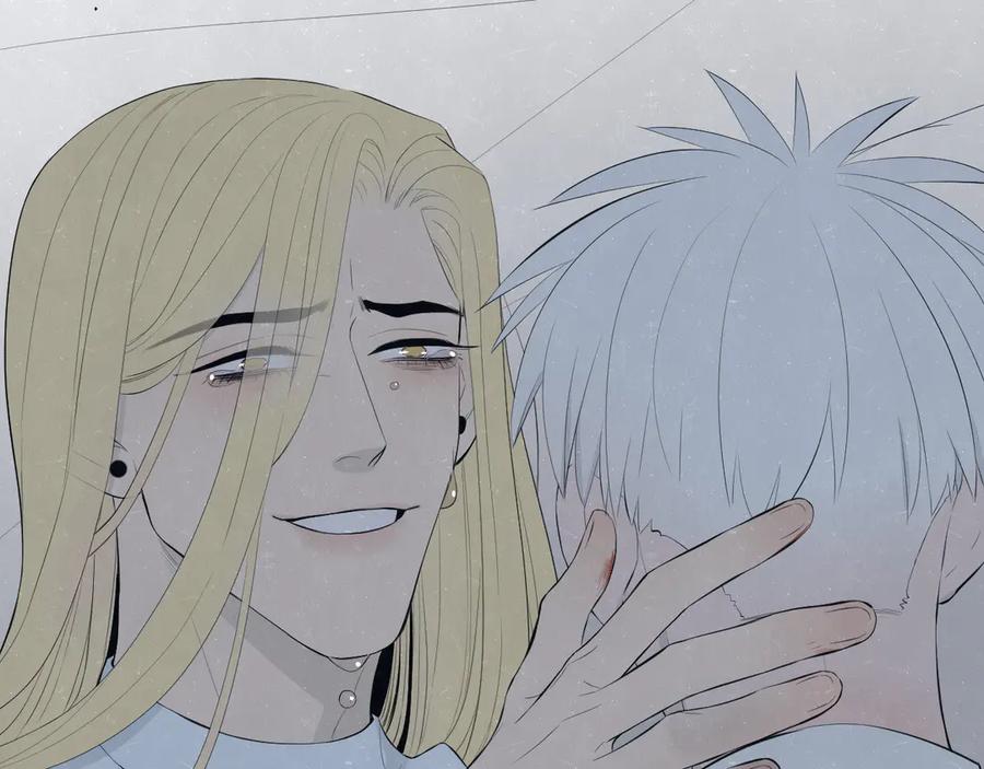 不乖 - 第55话 因你而疯 - 第9张图