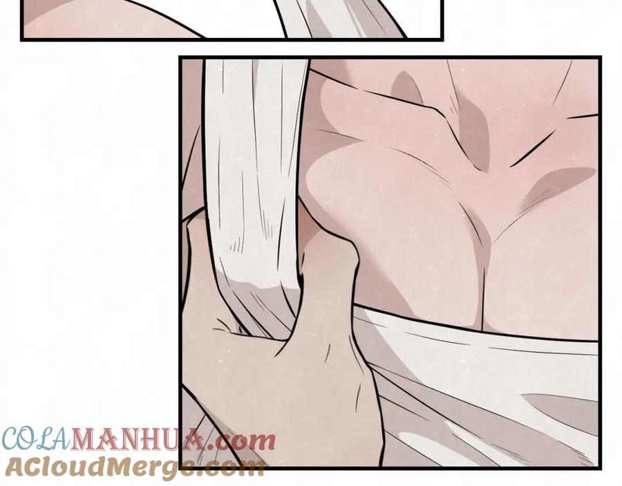 不乖 - 第4话 如何叫醒一只恶犬 - 第58张图