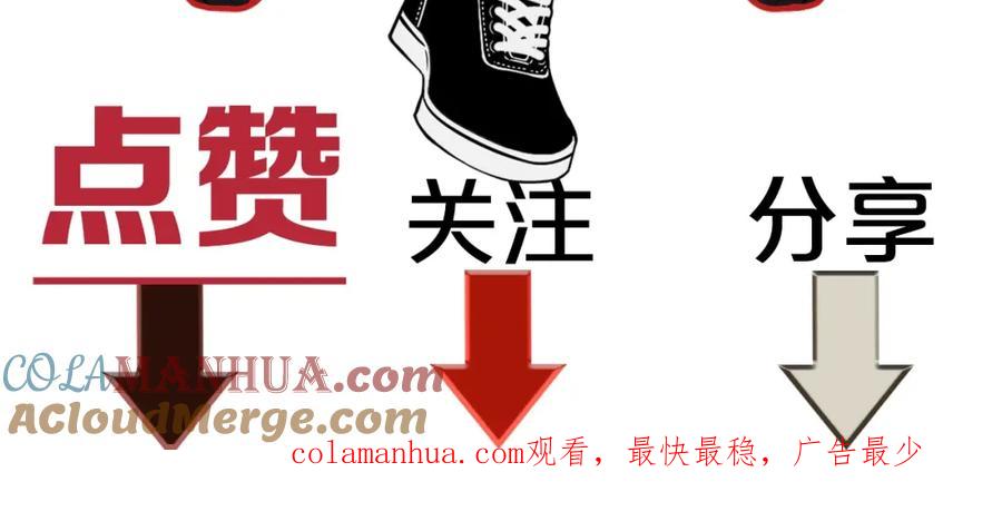 不乖 - 第4话 如何叫醒一只恶犬 - 第88张图