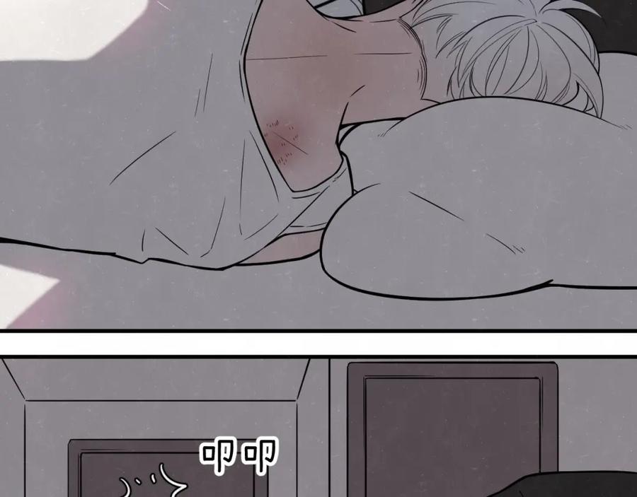 不乖 - 第4话 如何叫醒一只恶犬 - 第11张图