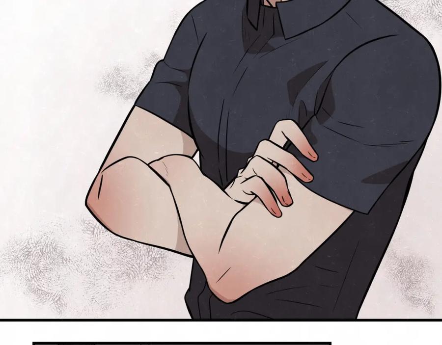 不乖 - 第4话 如何叫醒一只恶犬 - 第30张图