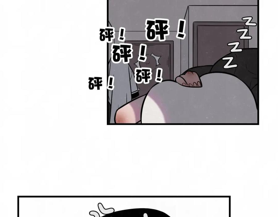 不乖 - 第4话 如何叫醒一只恶犬 - 第32张图