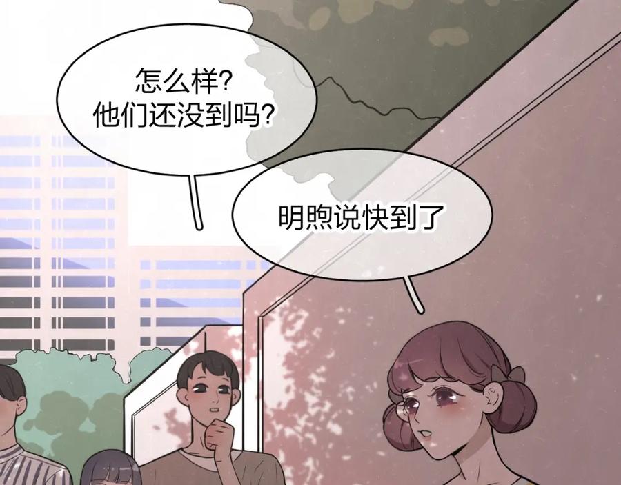 不乖 - 第4话 如何叫醒一只恶犬 - 第72张图