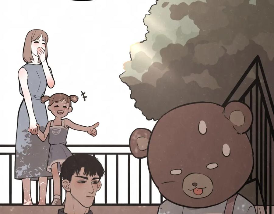 不乖 - 第4话 如何叫醒一只恶犬 - 第75张图