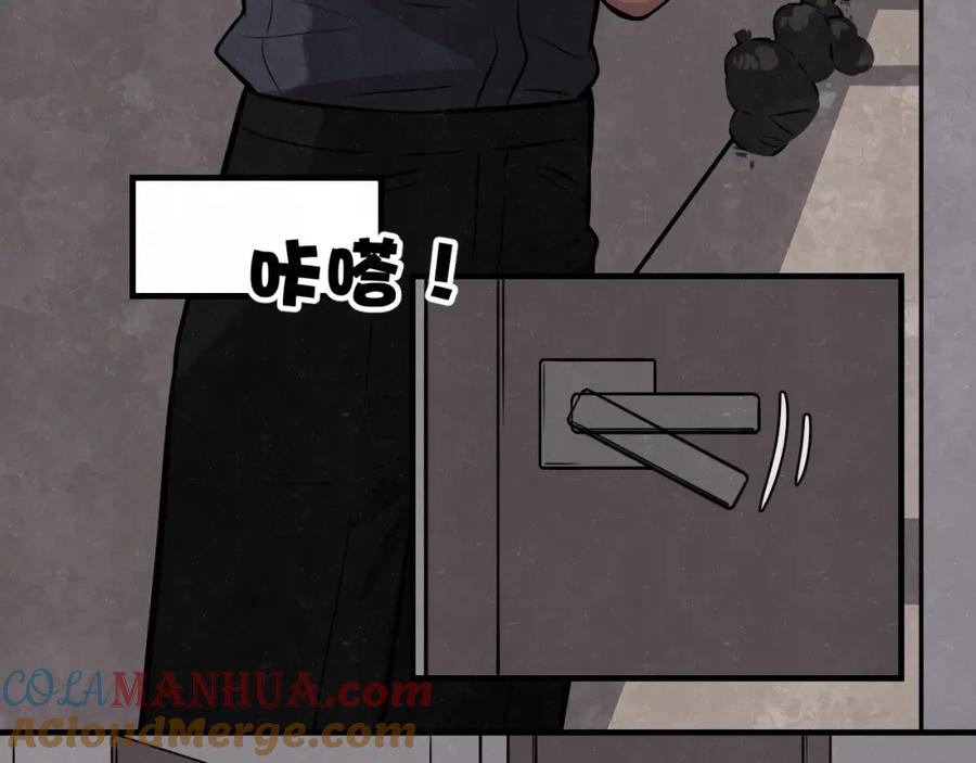 不乖 - 第4话 如何叫醒一只恶犬 - 第37张图