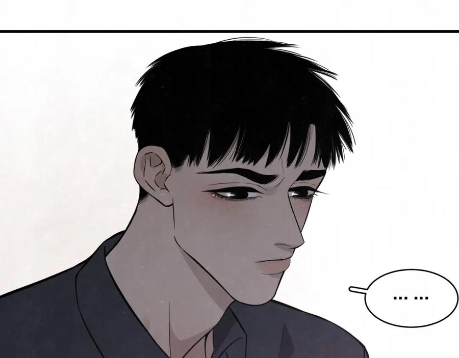 不乖 - 第4话 如何叫醒一只恶犬 - 第54张图