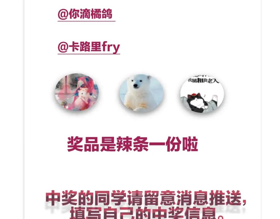 不乖 - 第4话 如何叫醒一只恶犬 - 第81张图