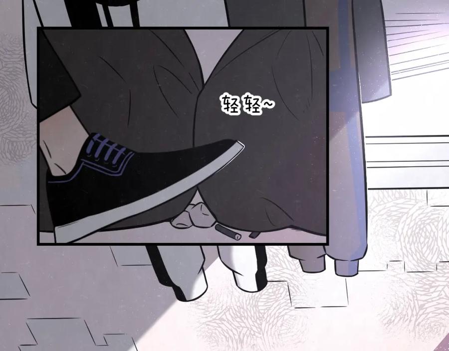 不乖 - 第4话 如何叫醒一只恶犬 - 第44张图