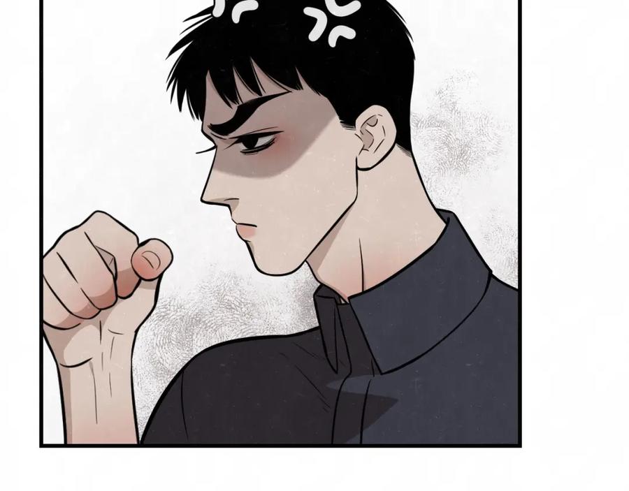 不乖 - 第4话 如何叫醒一只恶犬 - 第33张图