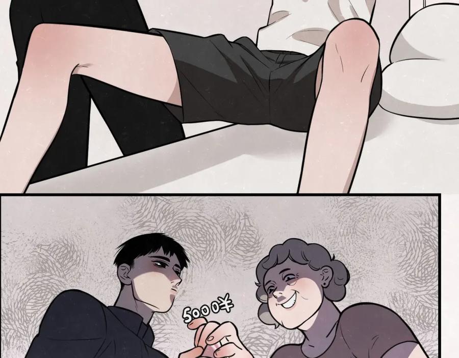 不乖 - 第4话 如何叫醒一只恶犬 - 第66张图