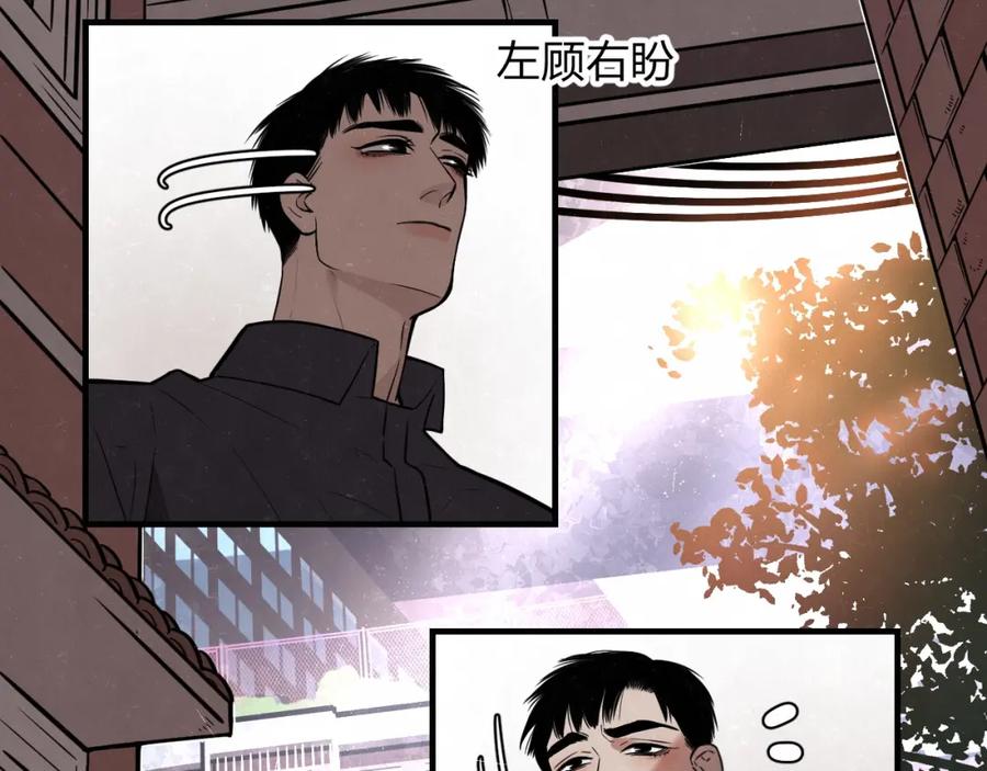 不乖 - 第4话 如何叫醒一只恶犬 - 第3张图