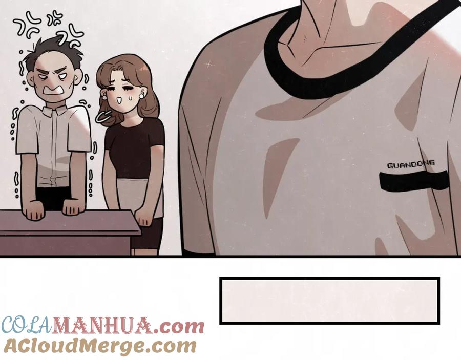 不乖 - 第4话 如何叫醒一只恶犬 - 第28张图