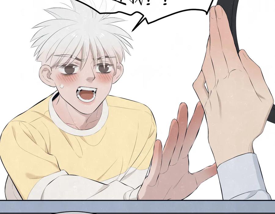 不乖 - 第56话 我可以当你的小狗 - 第12张图