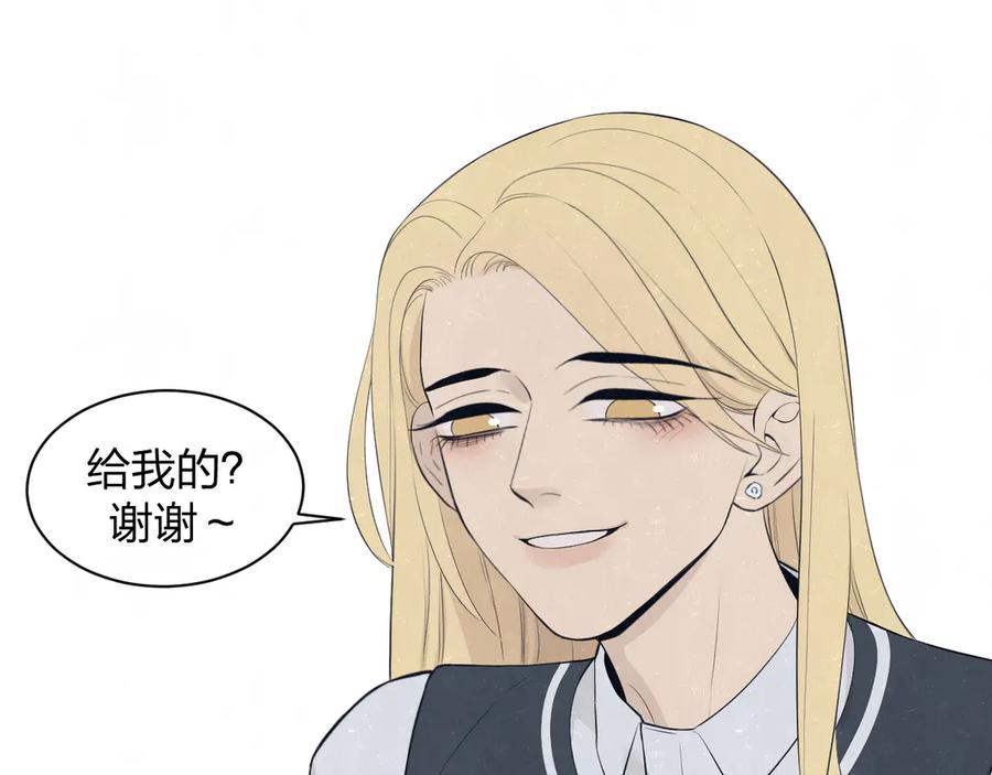 不乖 - 第56话 我可以当你的小狗 - 第5张图