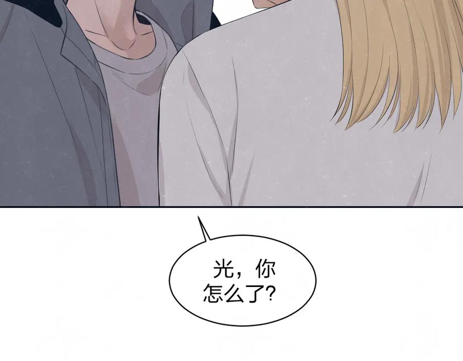 不乖 - 第56话 我可以当你的小狗 - 第47张图