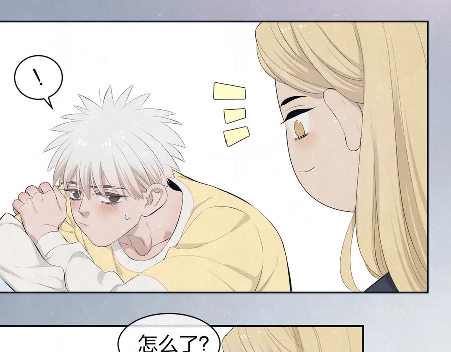 不乖 - 第56话 我可以当你的小狗 - 第23张图