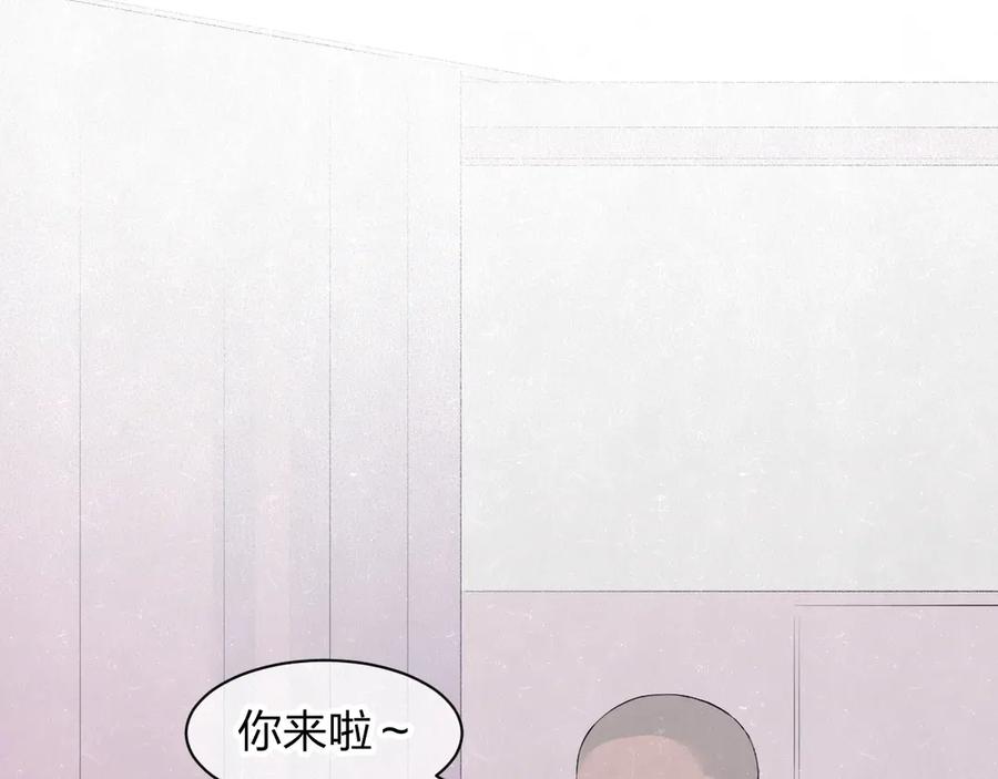 不乖 - 第57话 继续回忆 - 第29张图