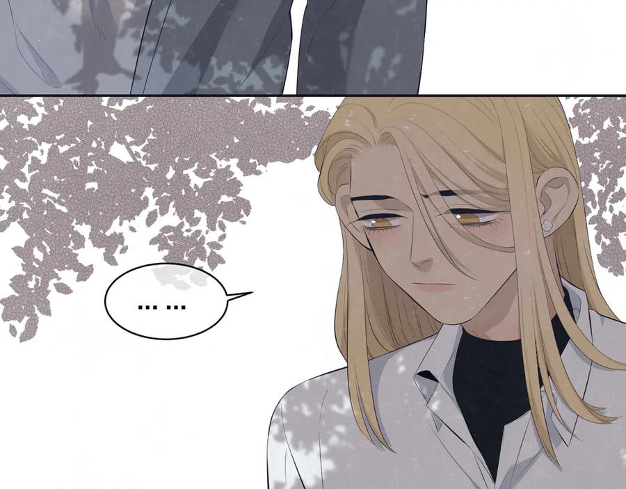 不乖 - 第57话 继续回忆 - 第23张图