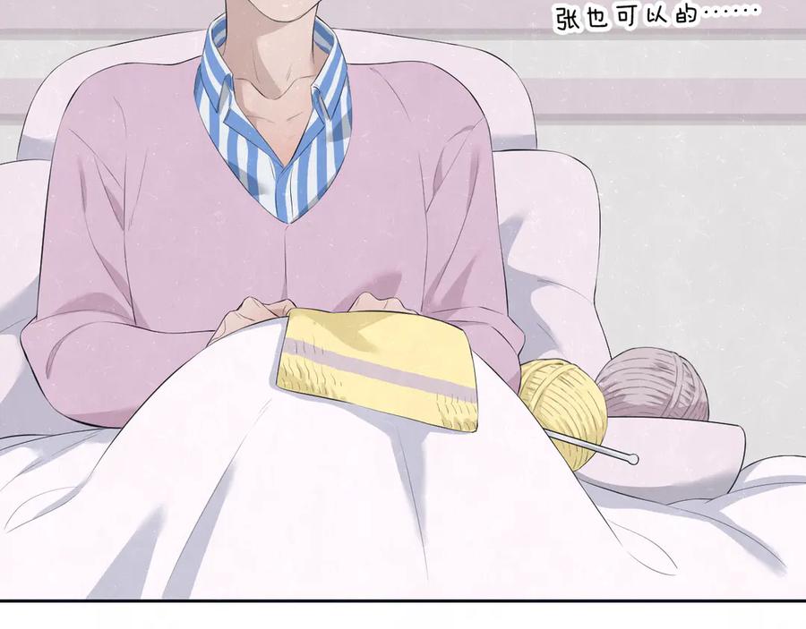 不乖 - 第57话 继续回忆 - 第47张图