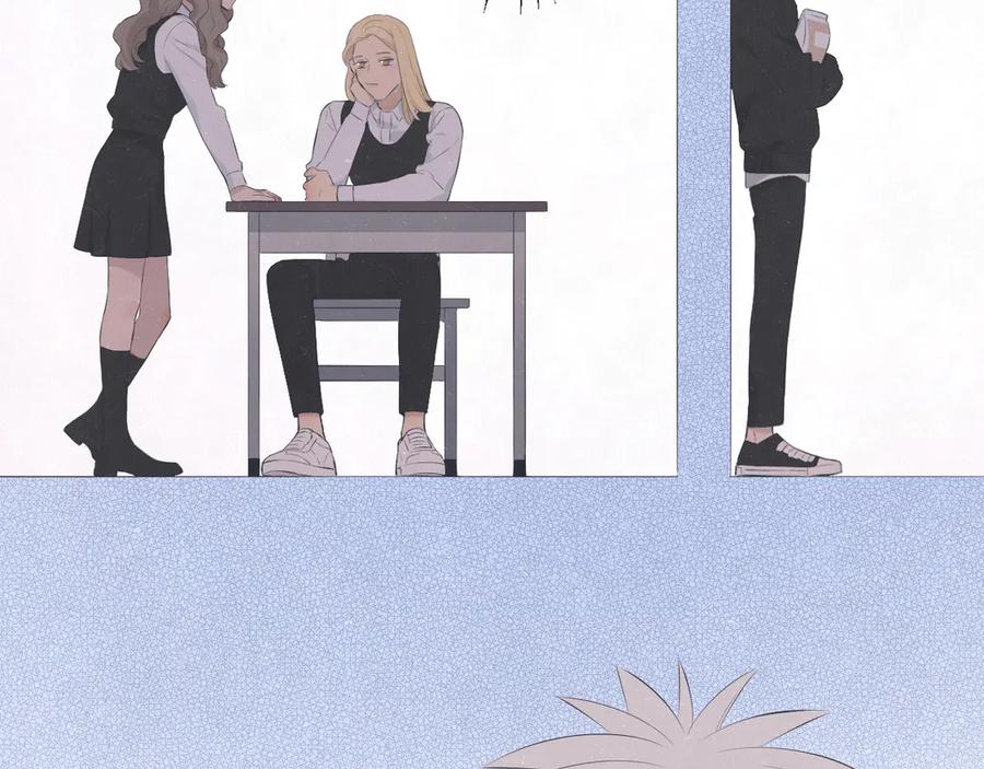 不乖 - 第57话 继续回忆 - 第15张图