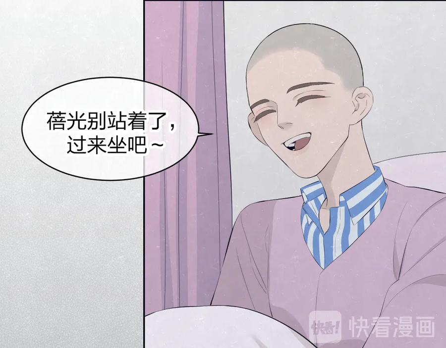 不乖 - 第57话 继续回忆 - 第57张图