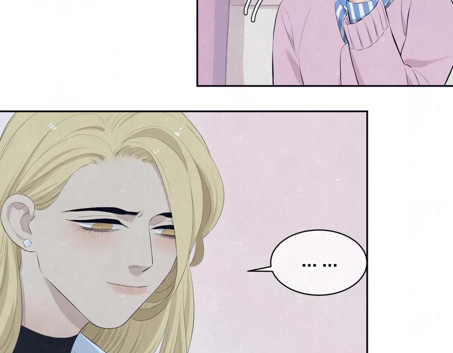 不乖 - 第57话 继续回忆 - 第39张图