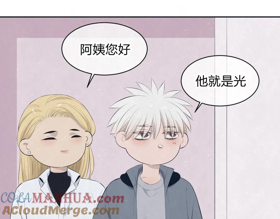 不乖 - 第57话 继续回忆 - 第34张图