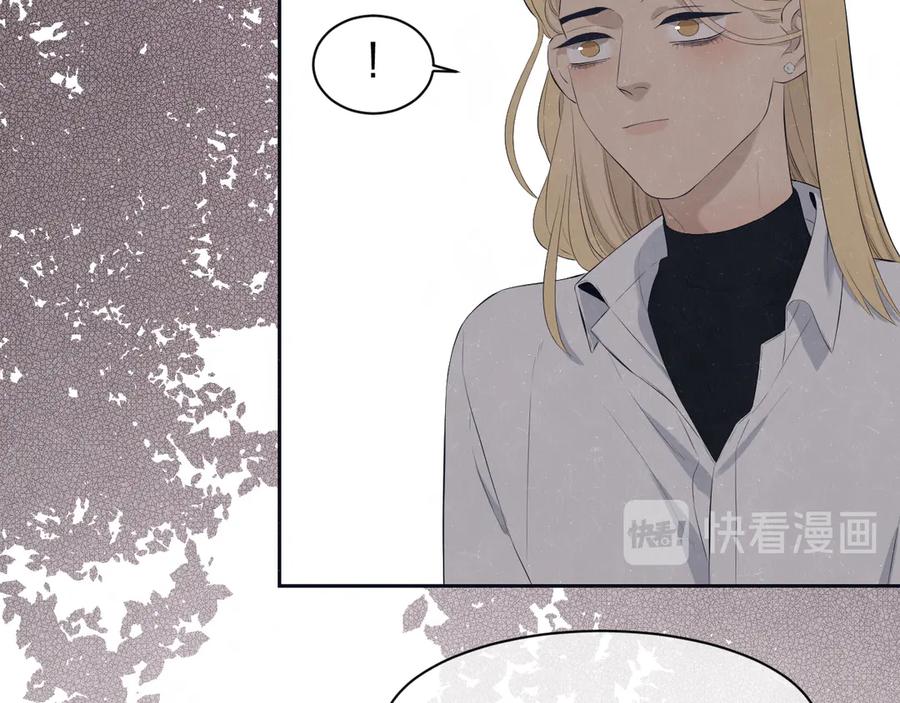 不乖 - 第57话 继续回忆 - 第20张图